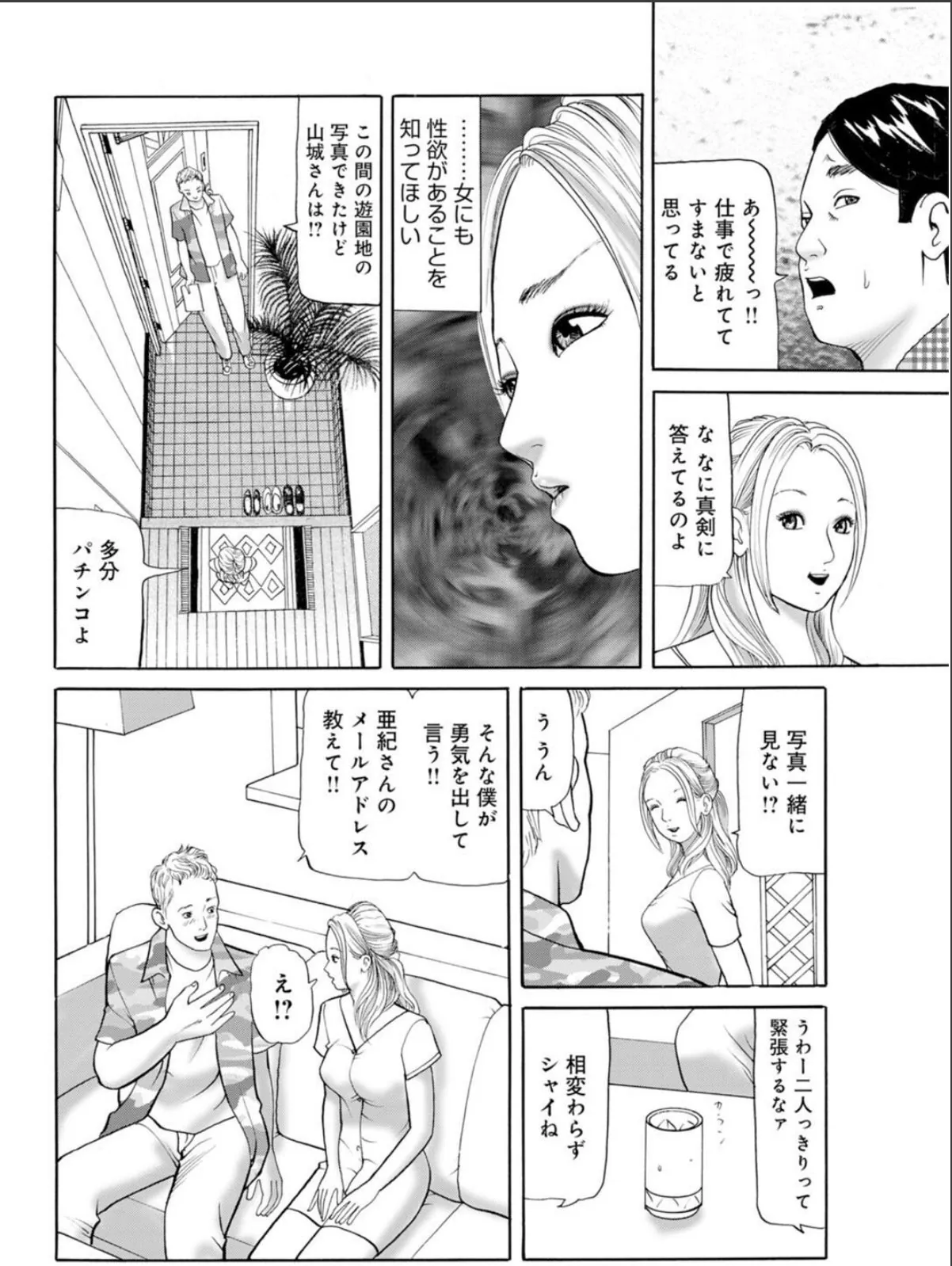 sample 8
