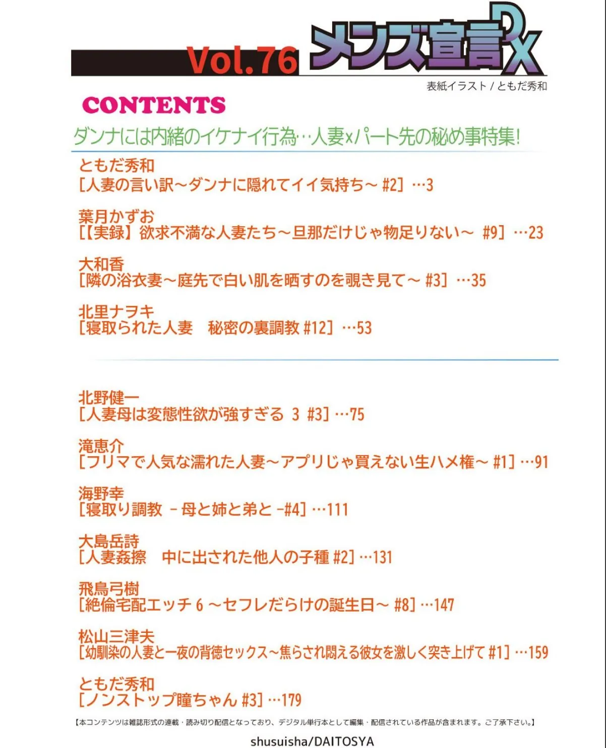 sample 2