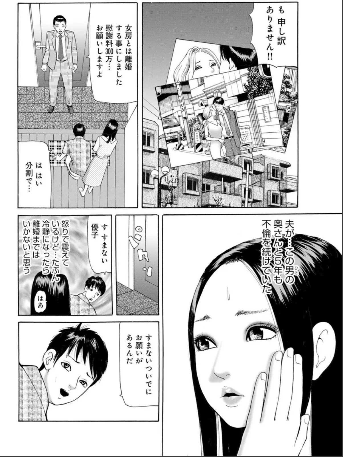 sample 6