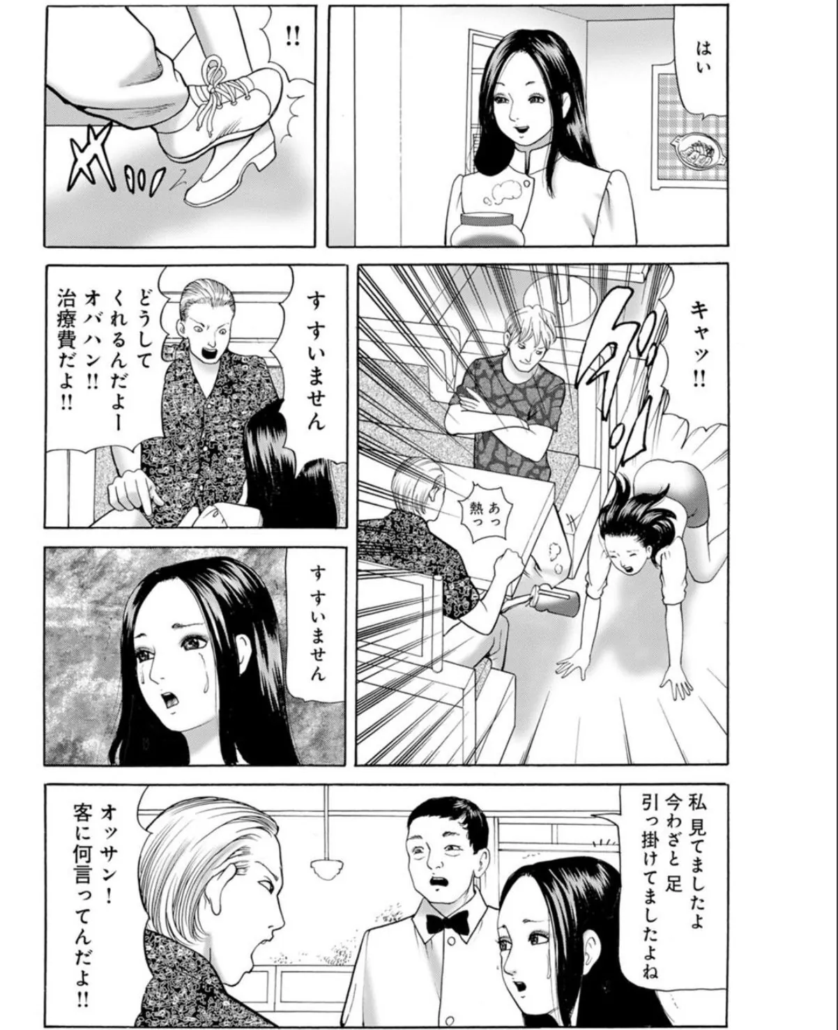 sample 8