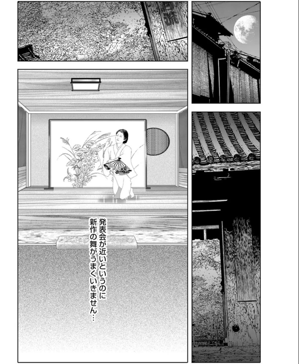 sample 5