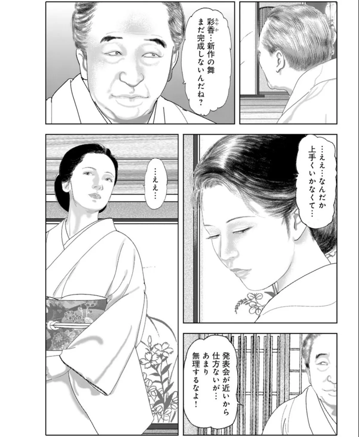 sample 6