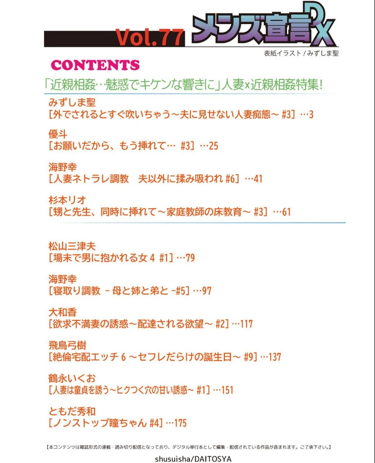 sample 2