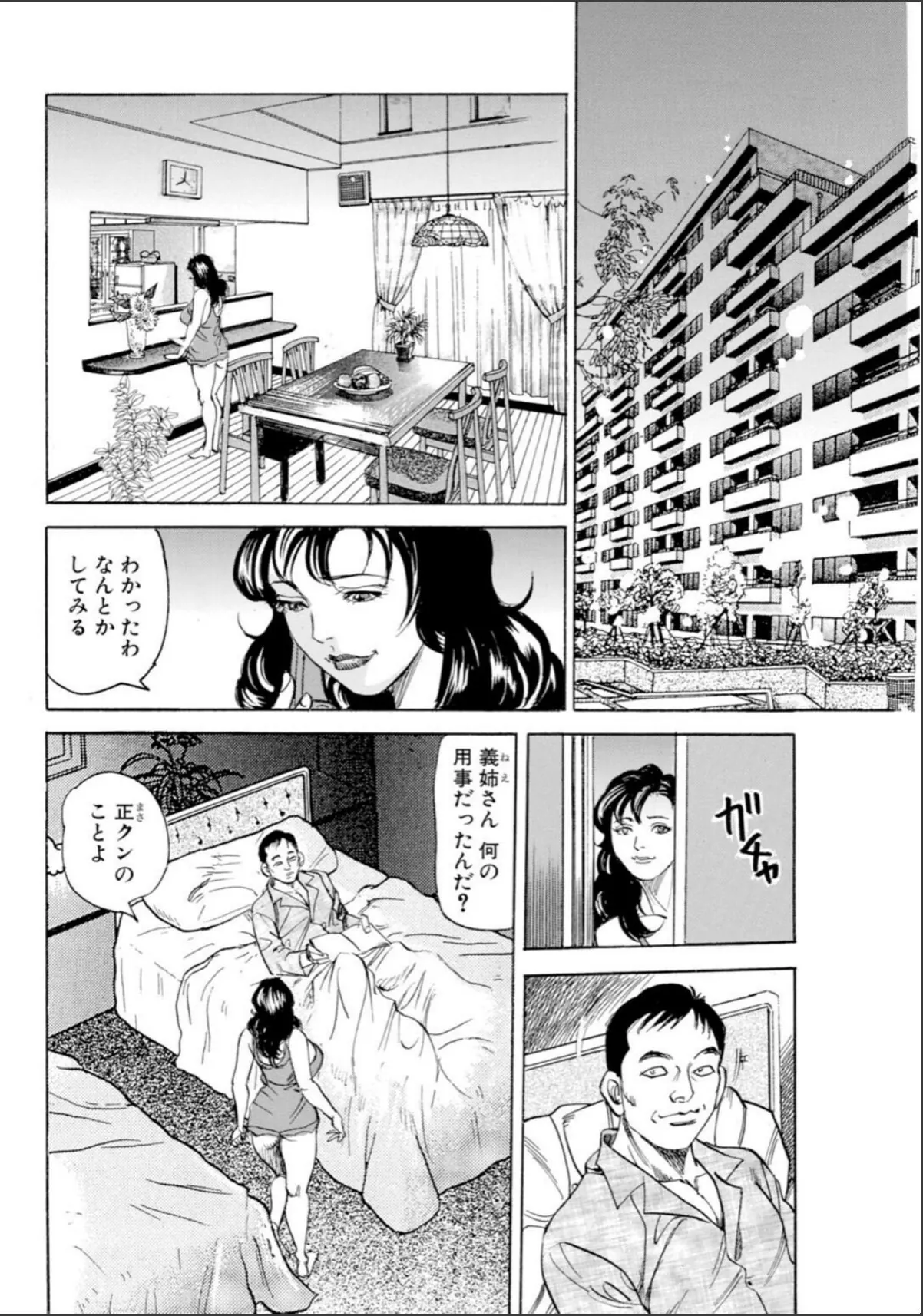sample 6