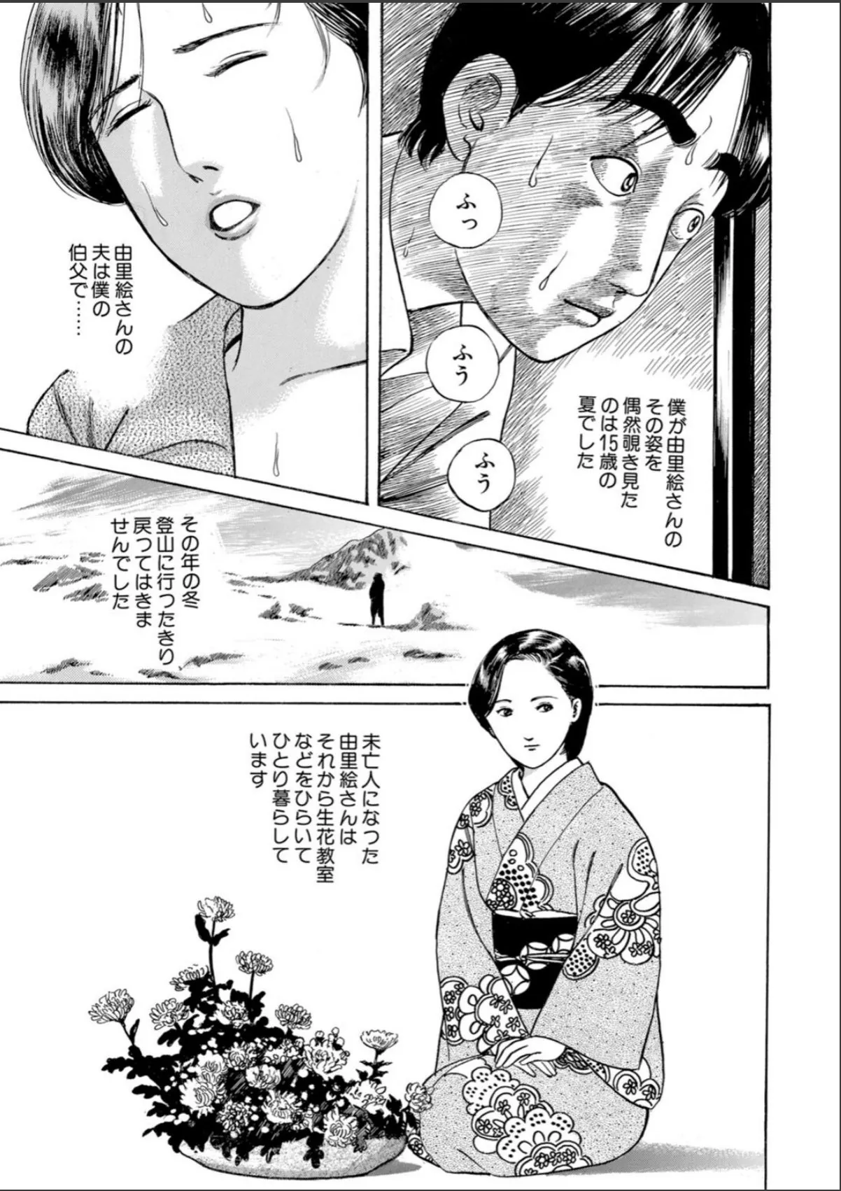 sample 5