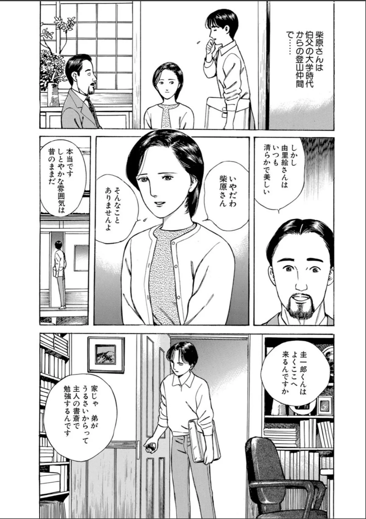 sample 7