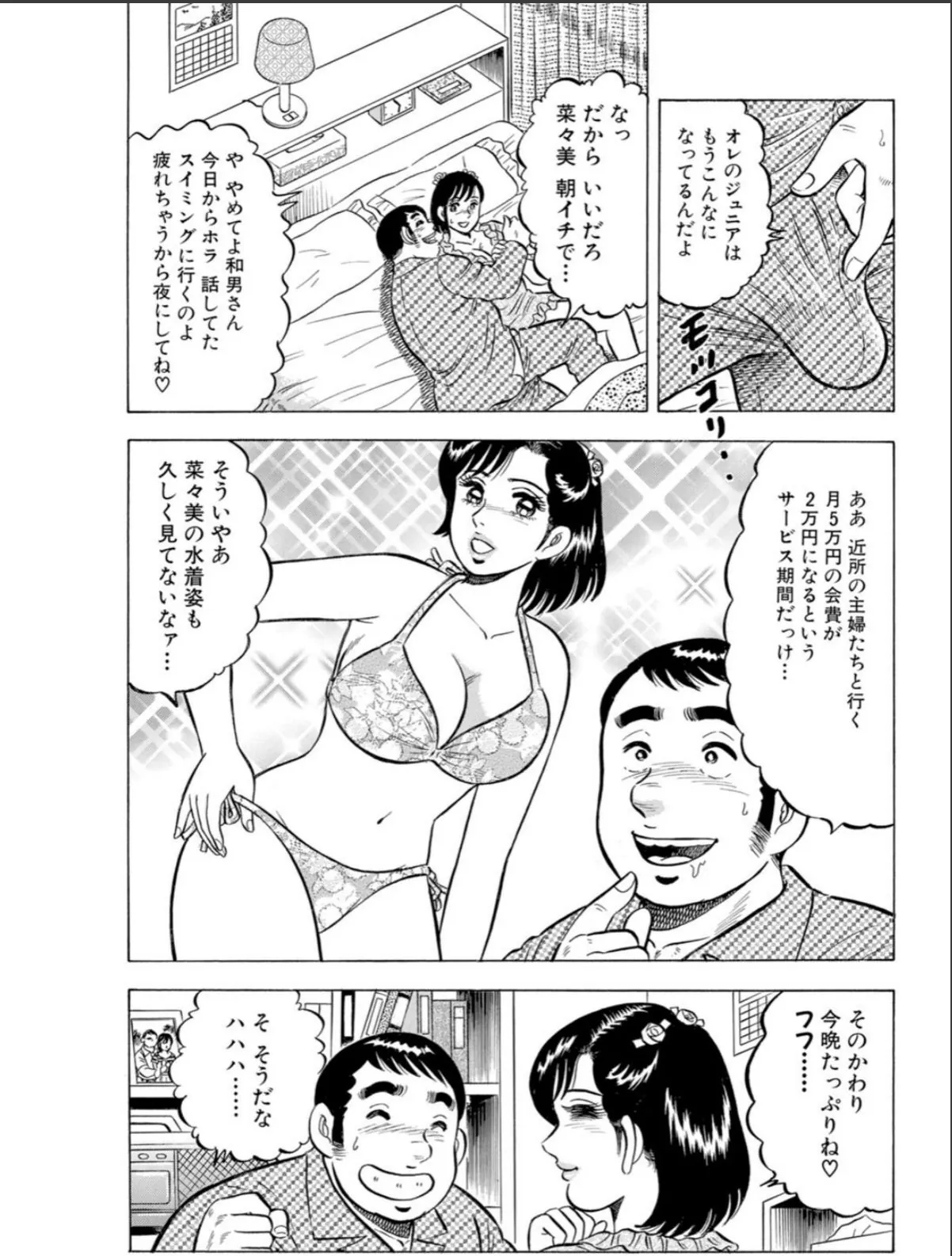 sample 5