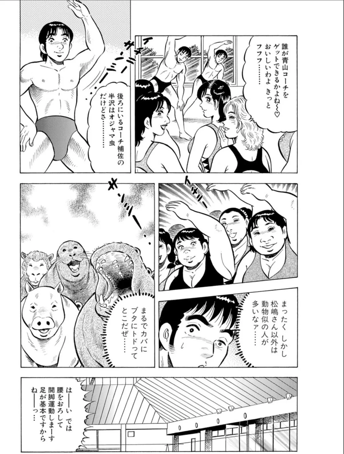 sample 8