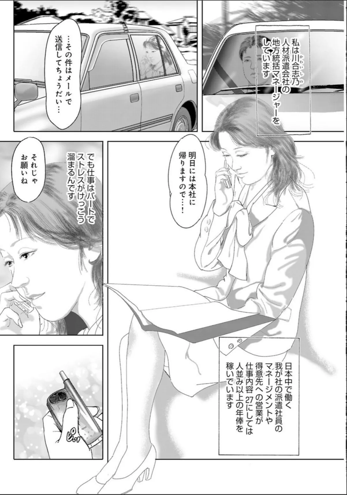 sample 6