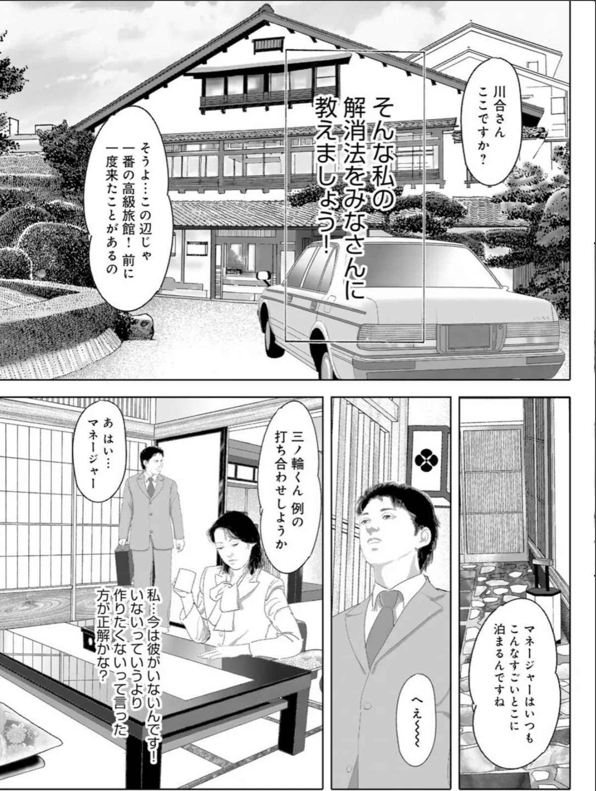 sample 7