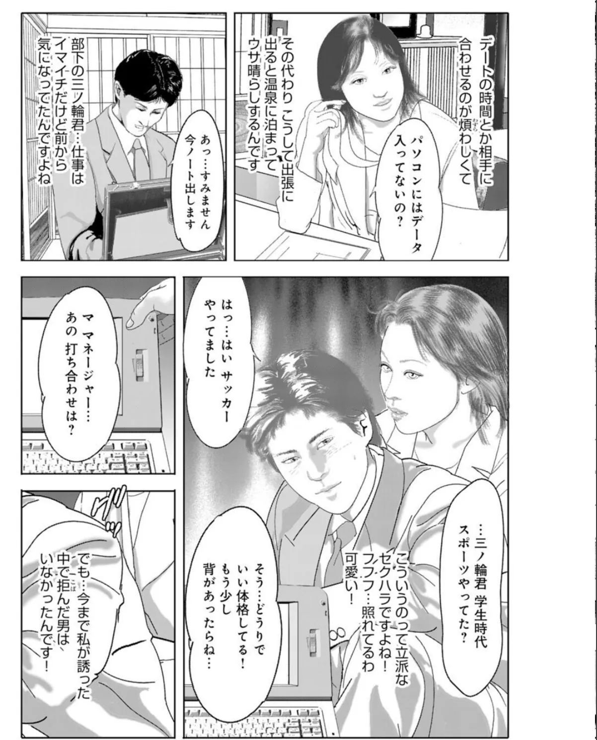 sample 8