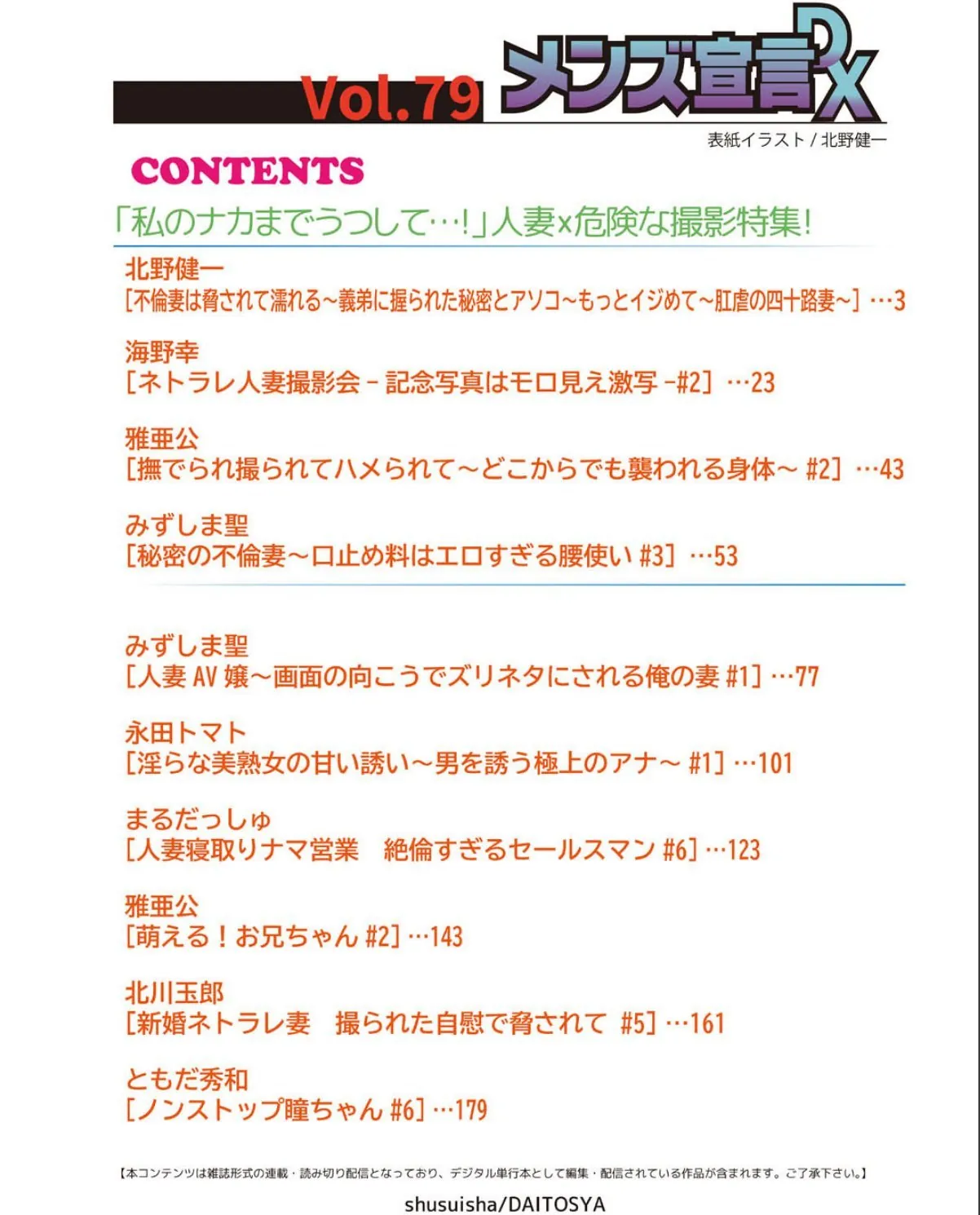 sample 2