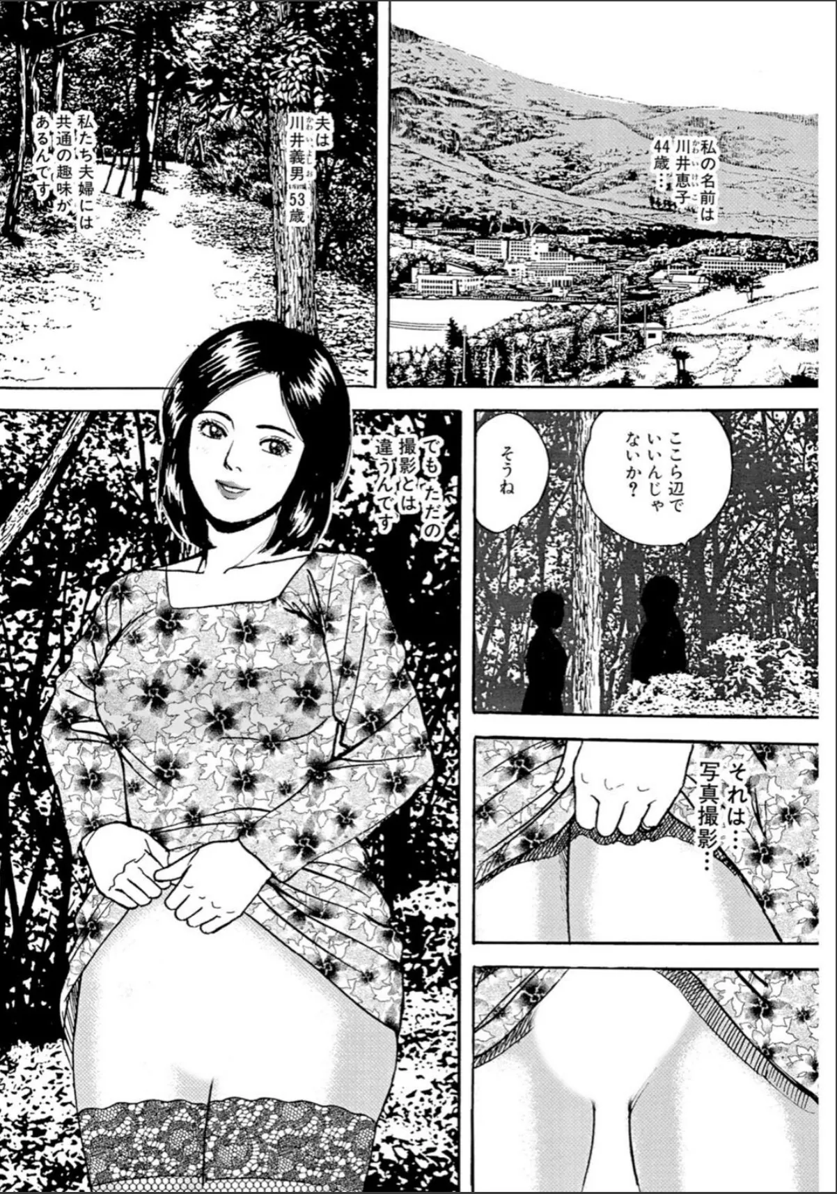 sample 6
