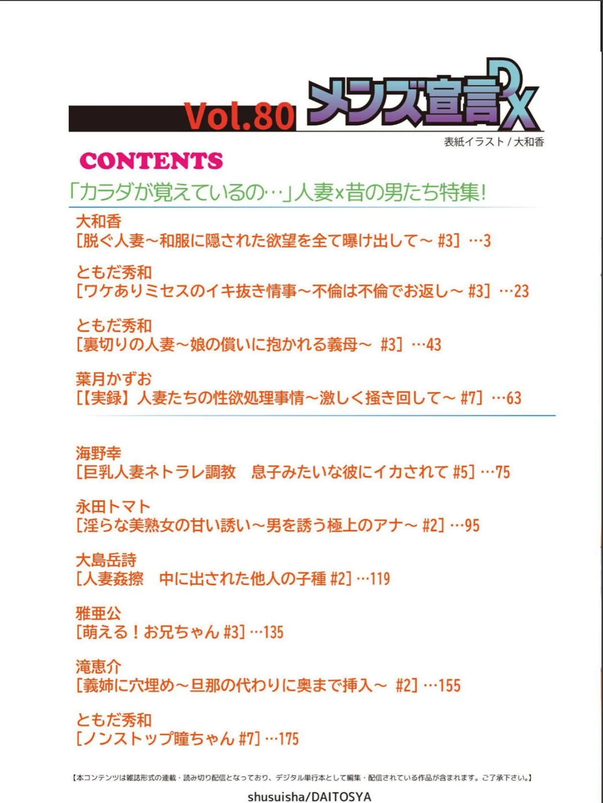 sample 2