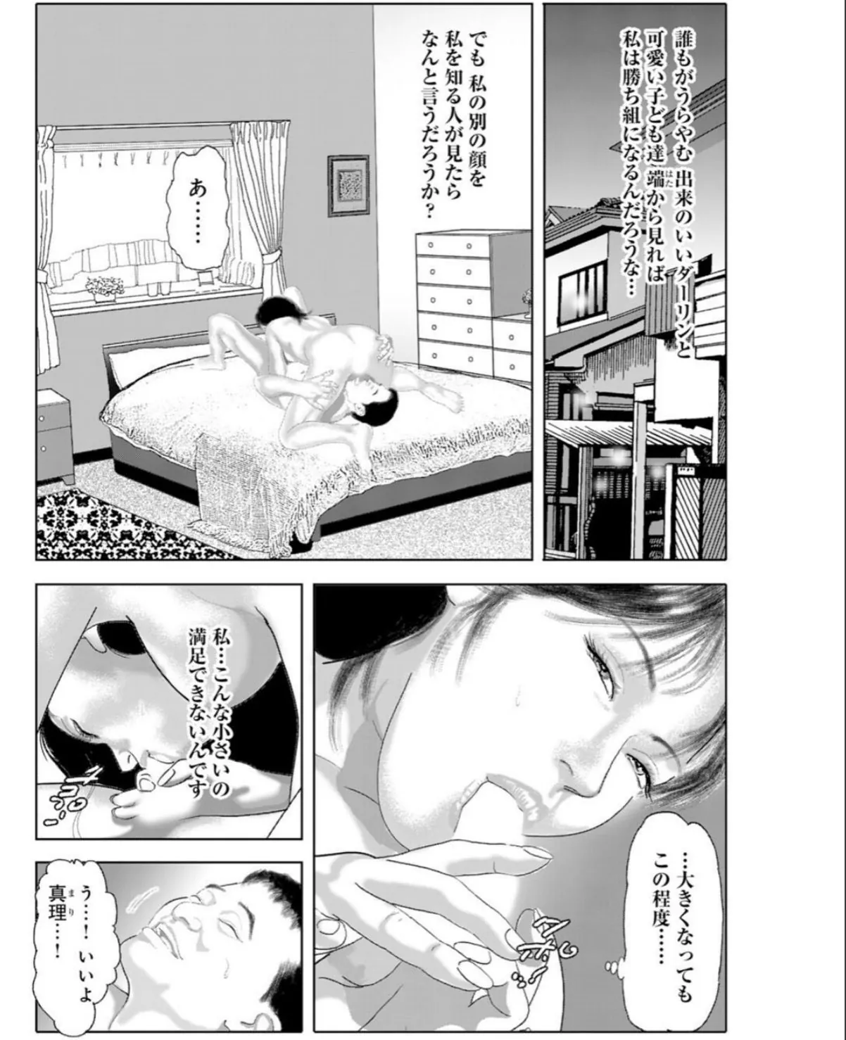 sample 6