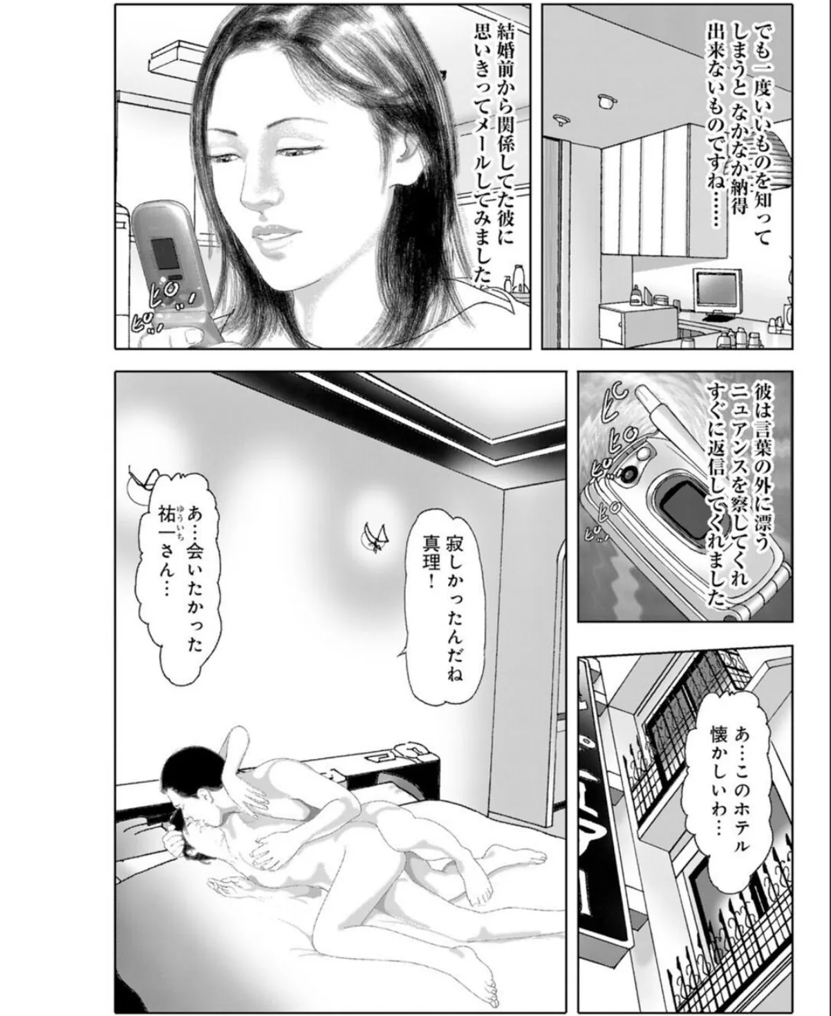 sample 9