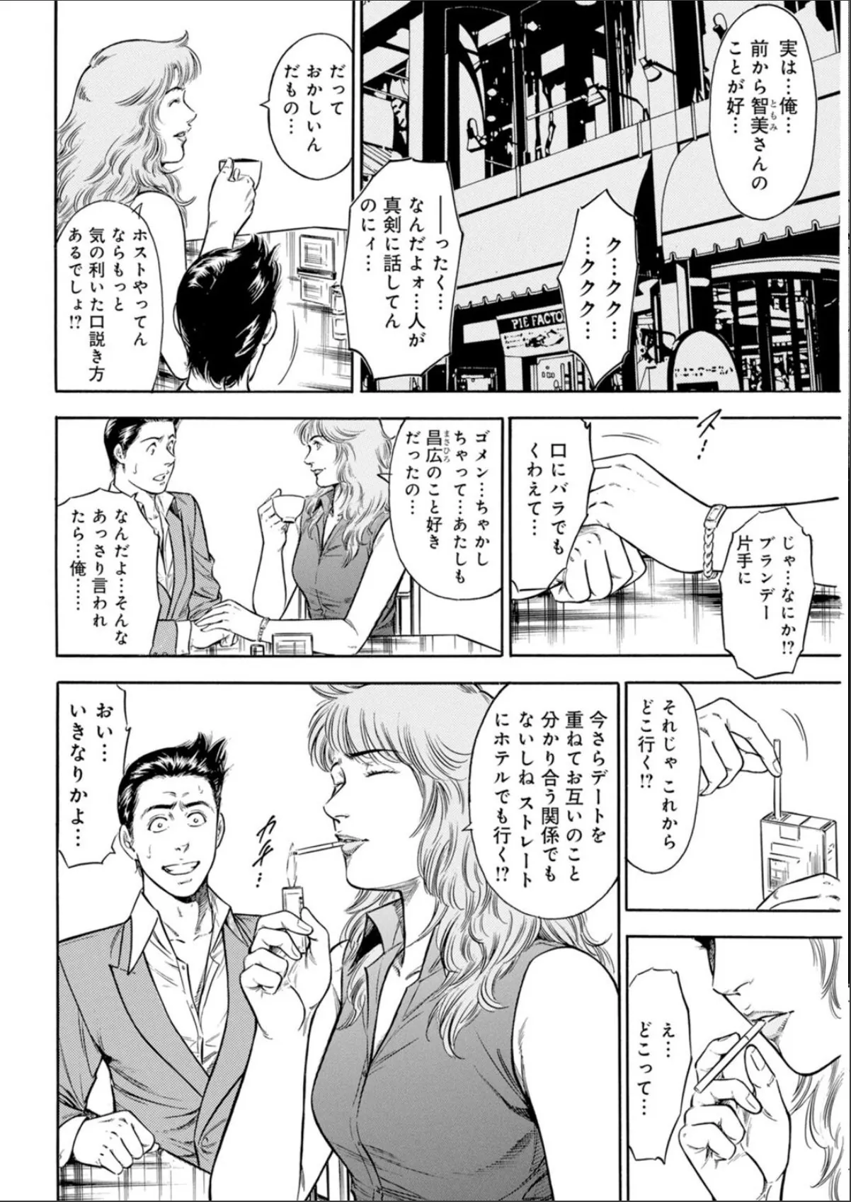 sample 4