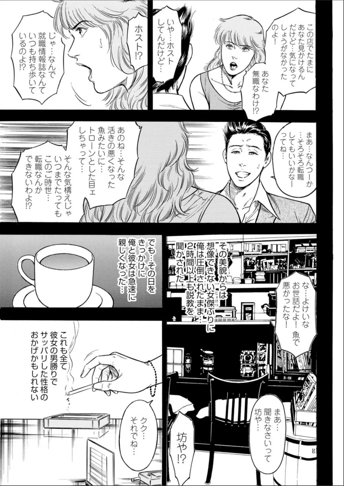 sample 7