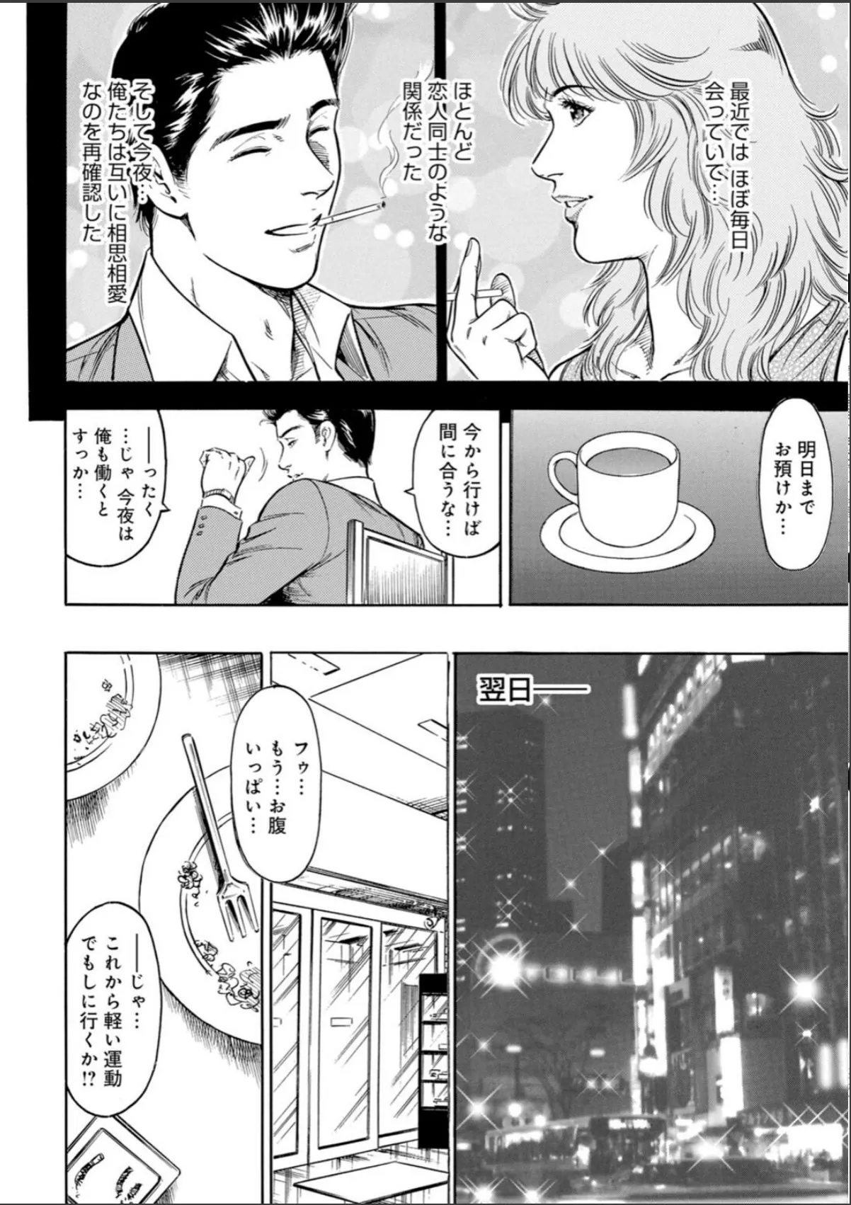 sample 8