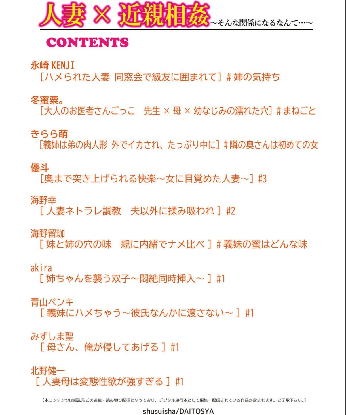 sample 2