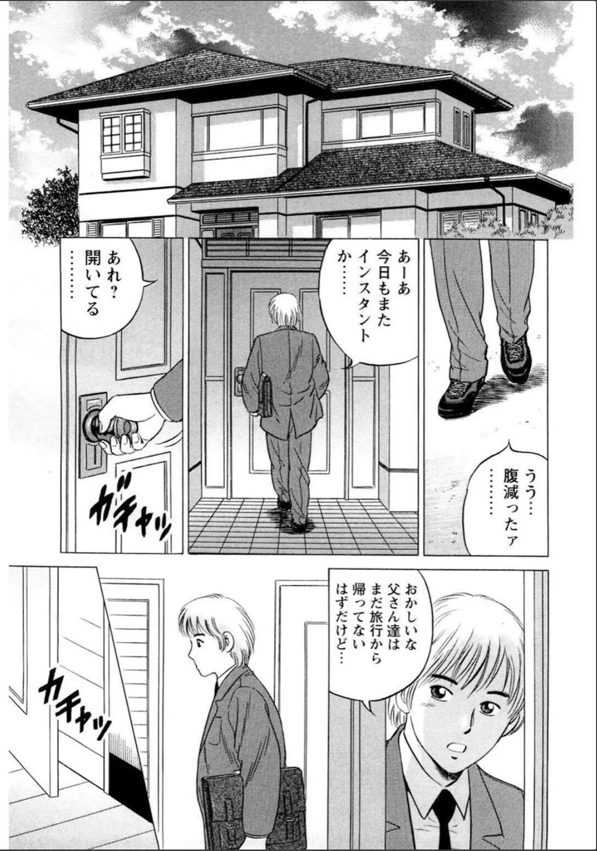 sample 5