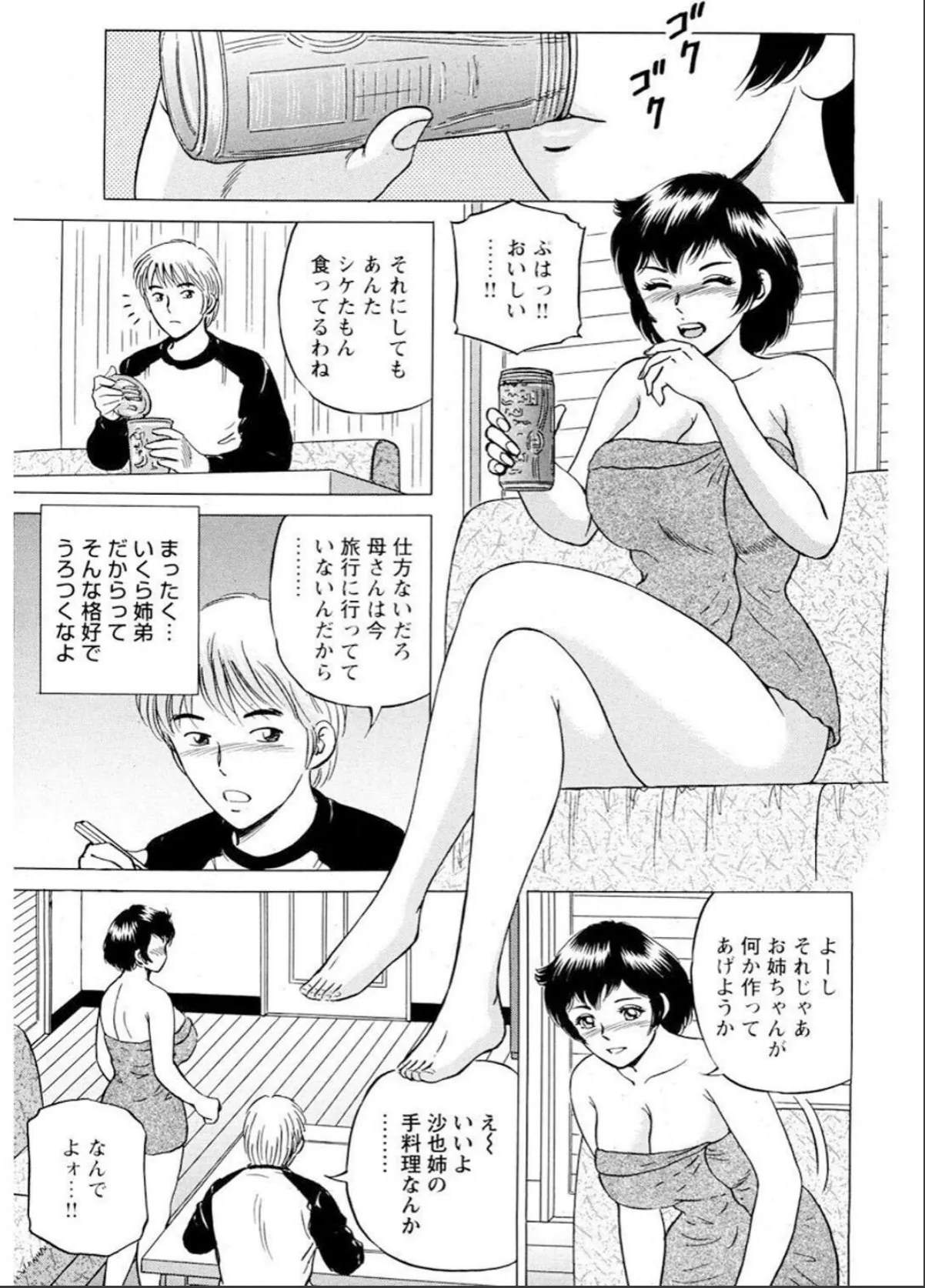 sample 7