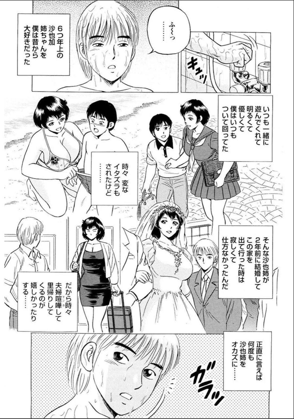 sample 9