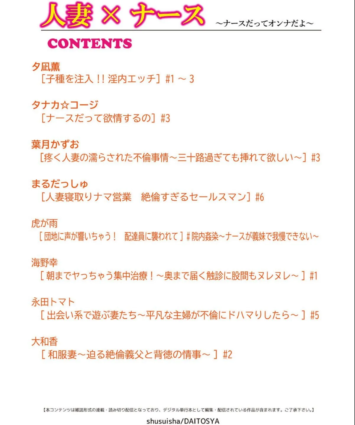 sample 2