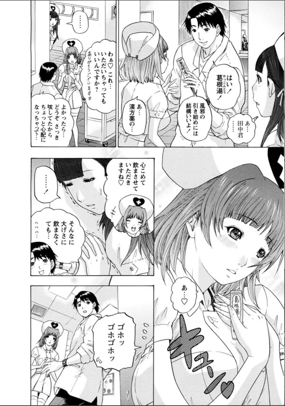 sample 6