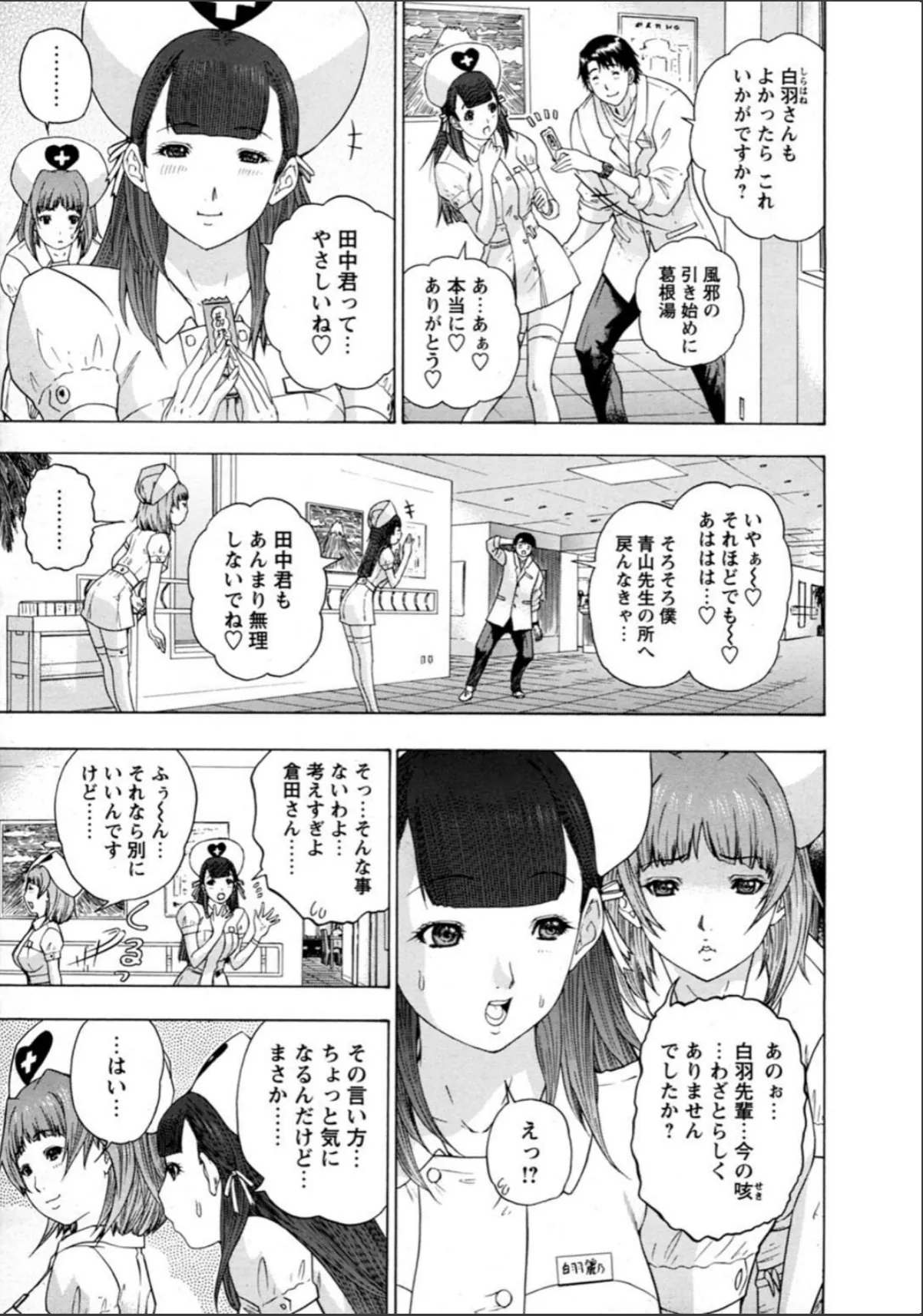 sample 7