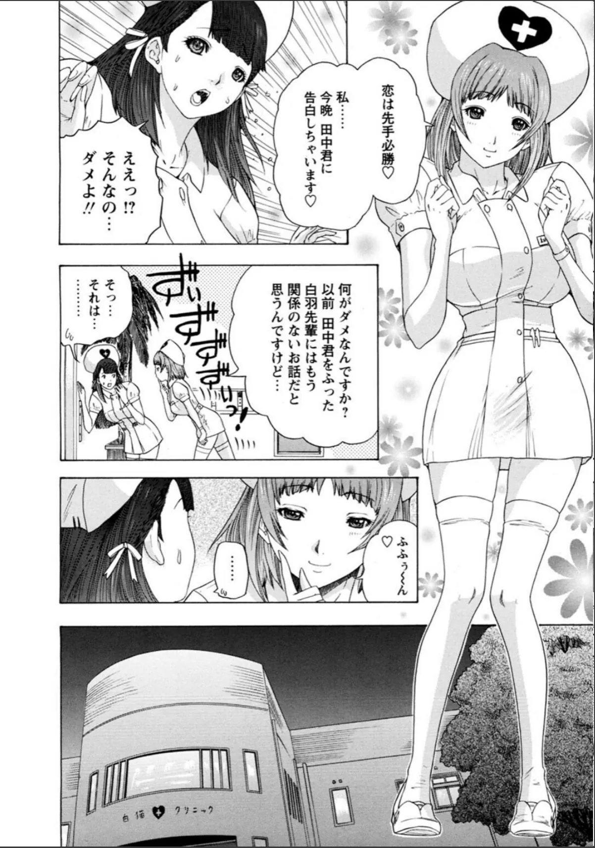 sample 8