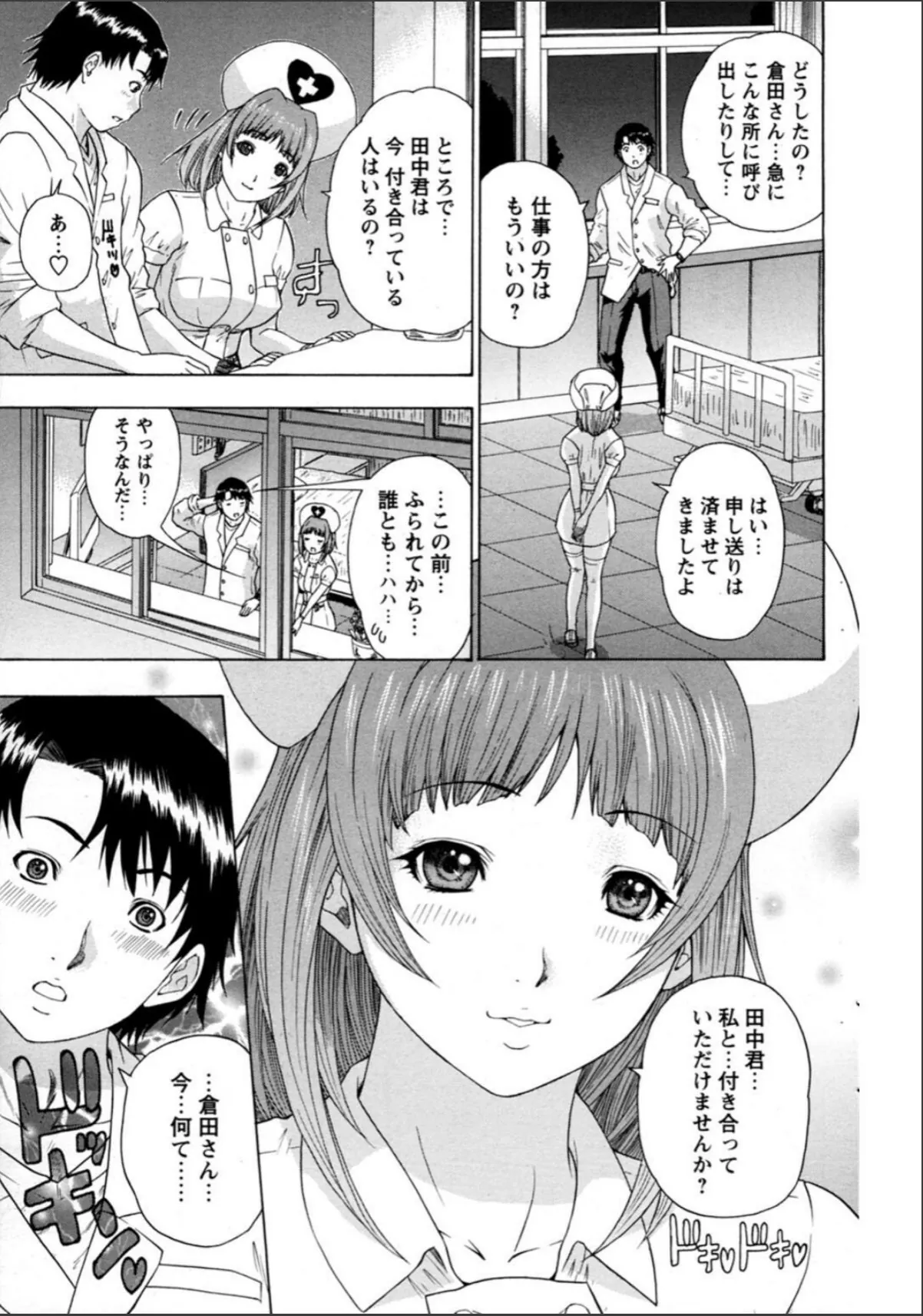 sample 9