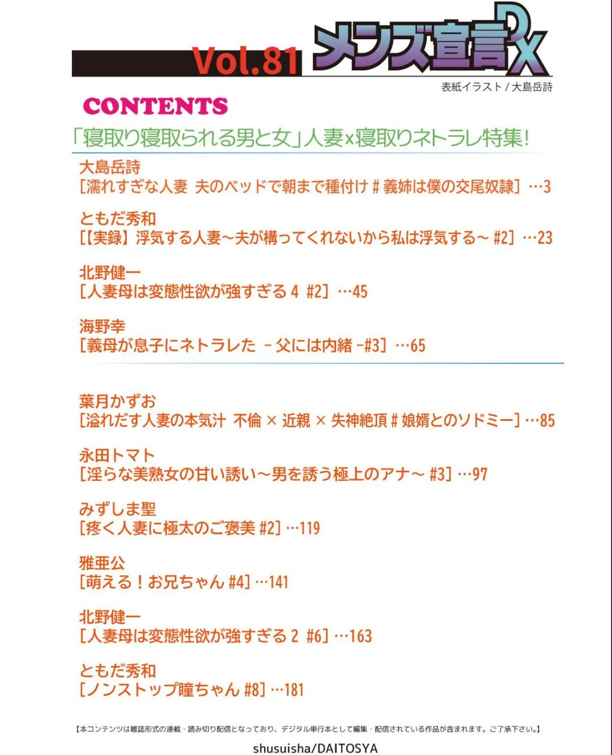 sample 2