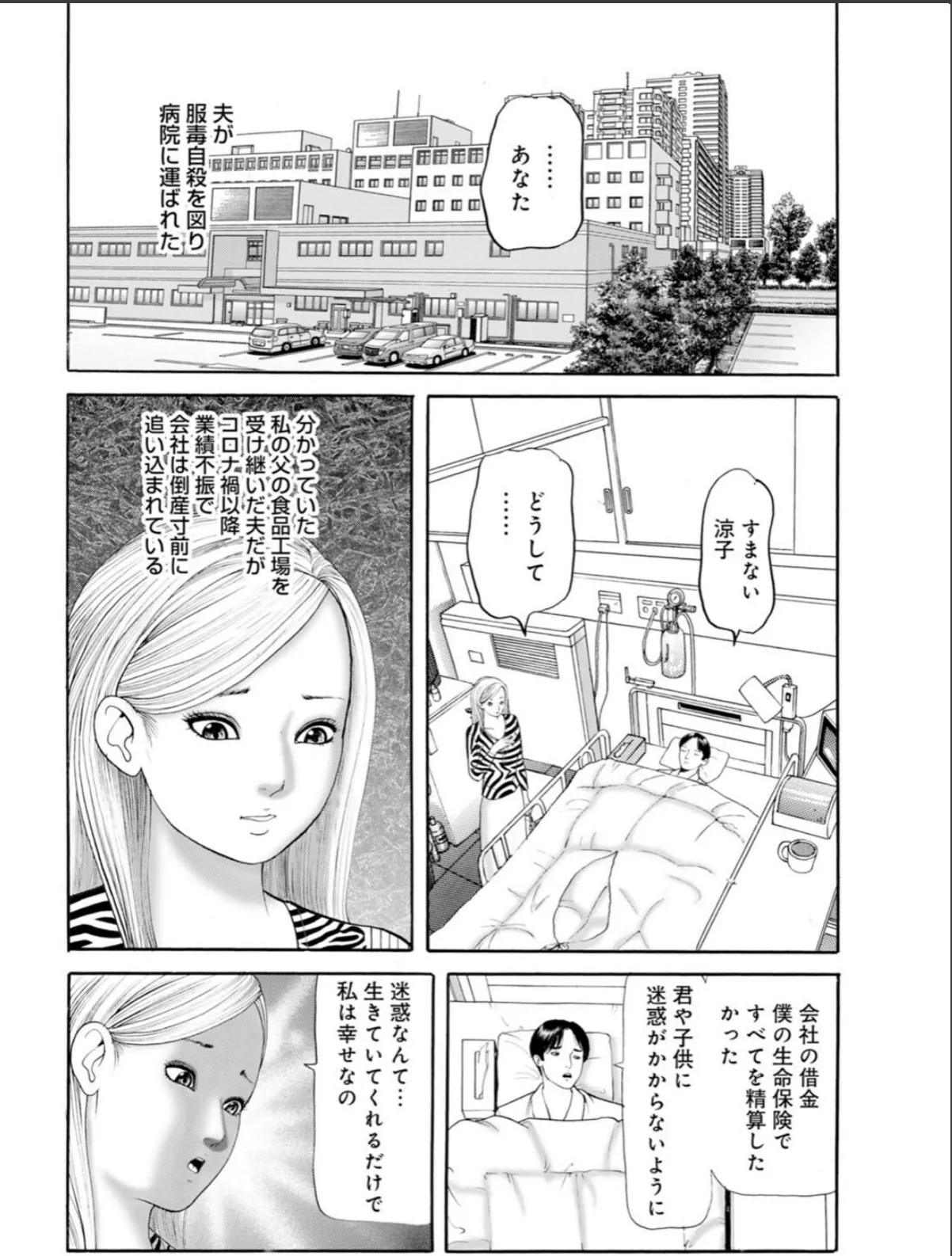 sample 4