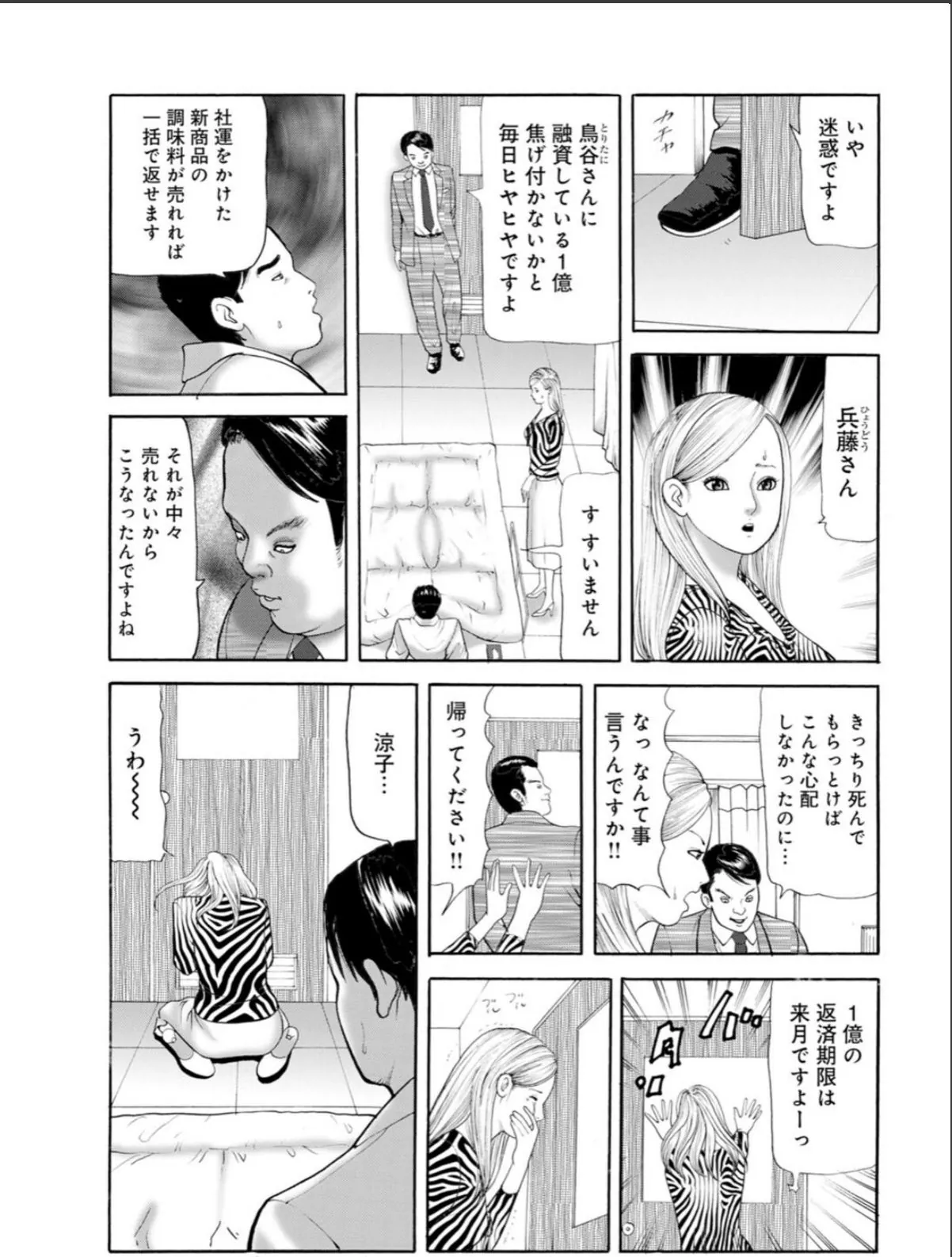 sample 5