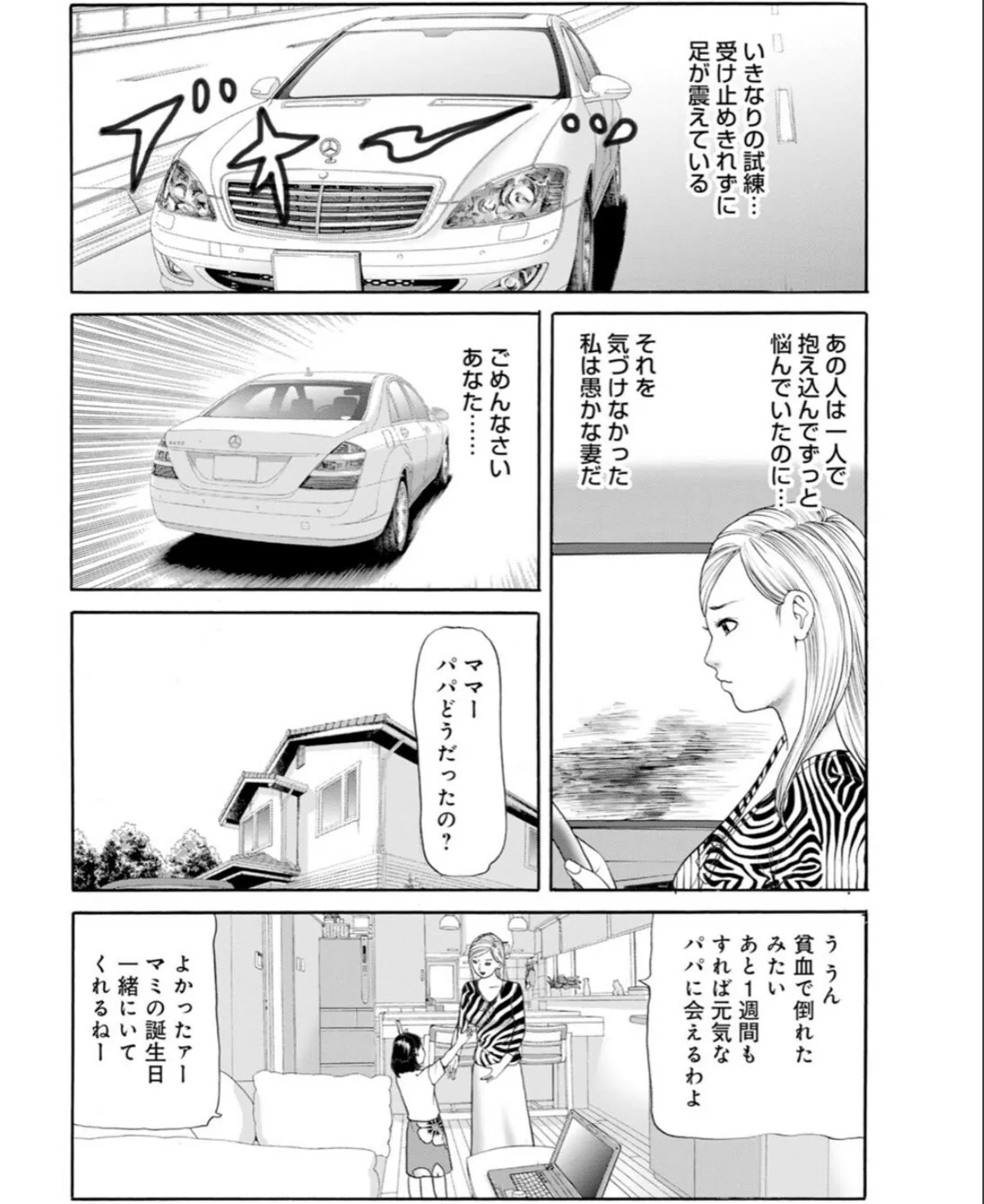 sample 6