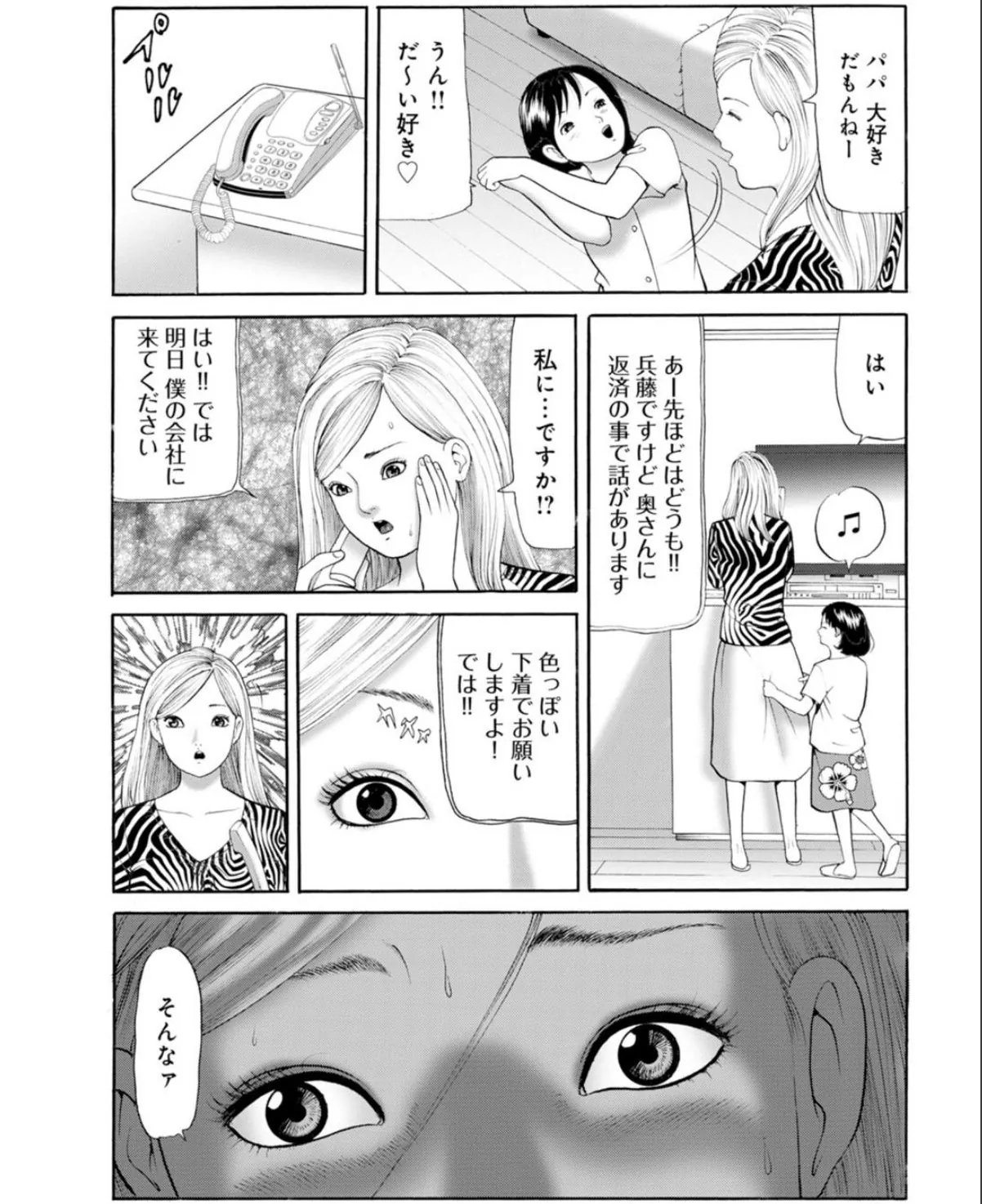 sample 7