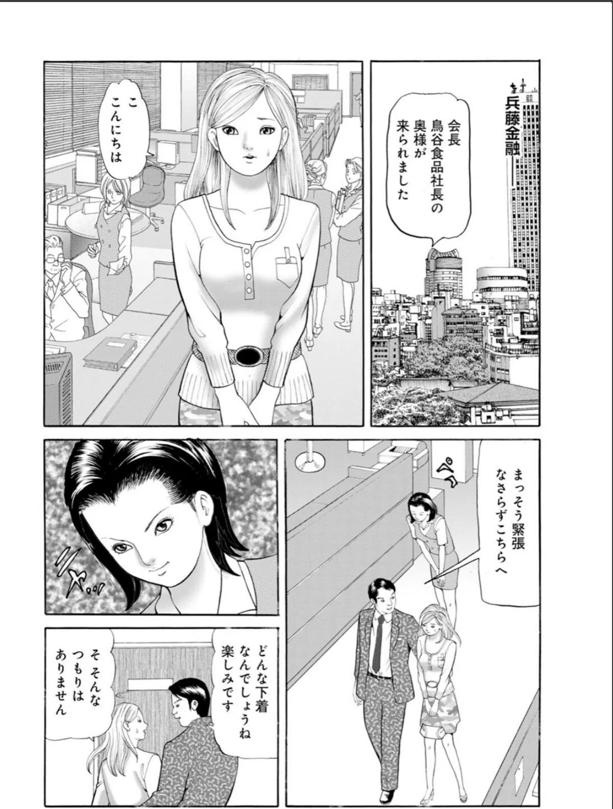 sample 8