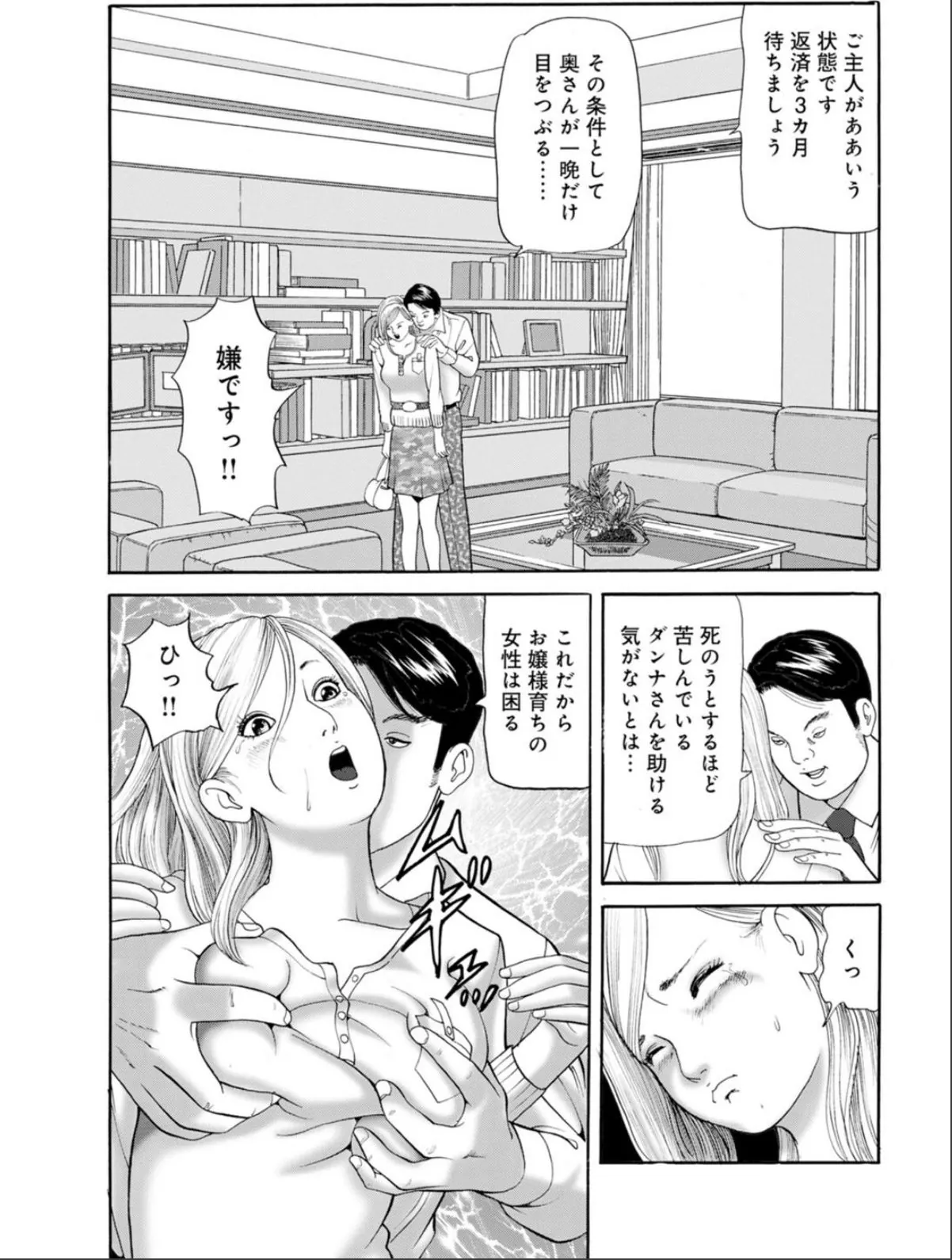 sample 9