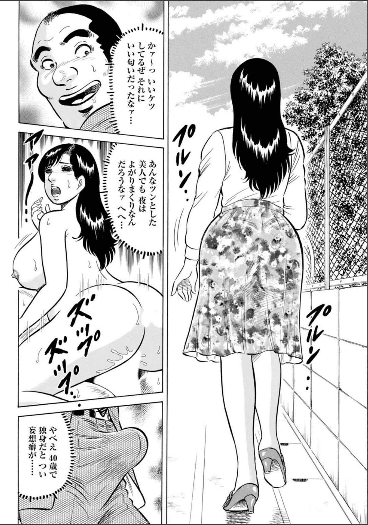 sample 10