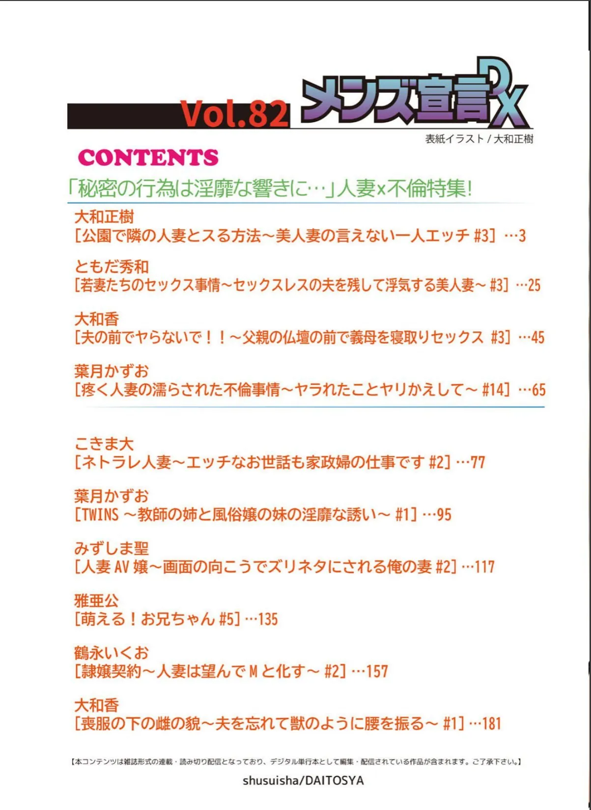 sample 2