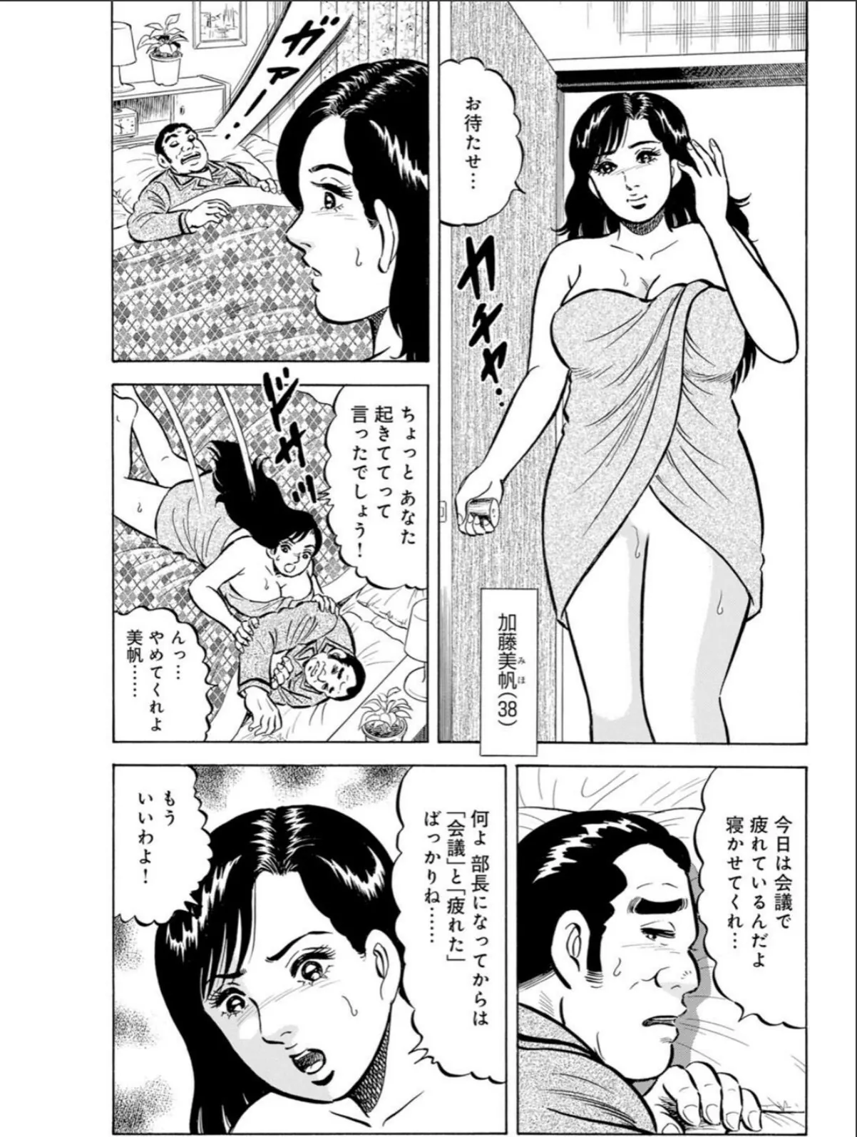 sample 7