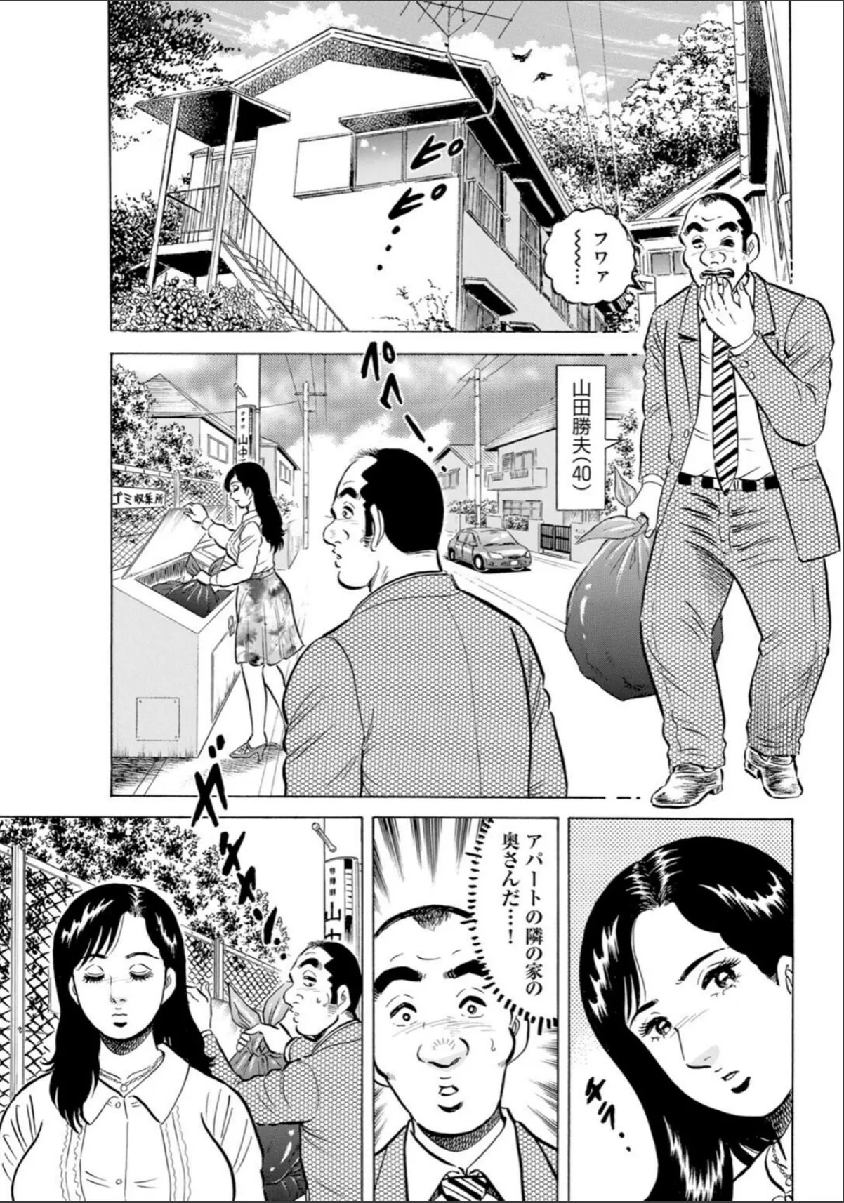 sample 9