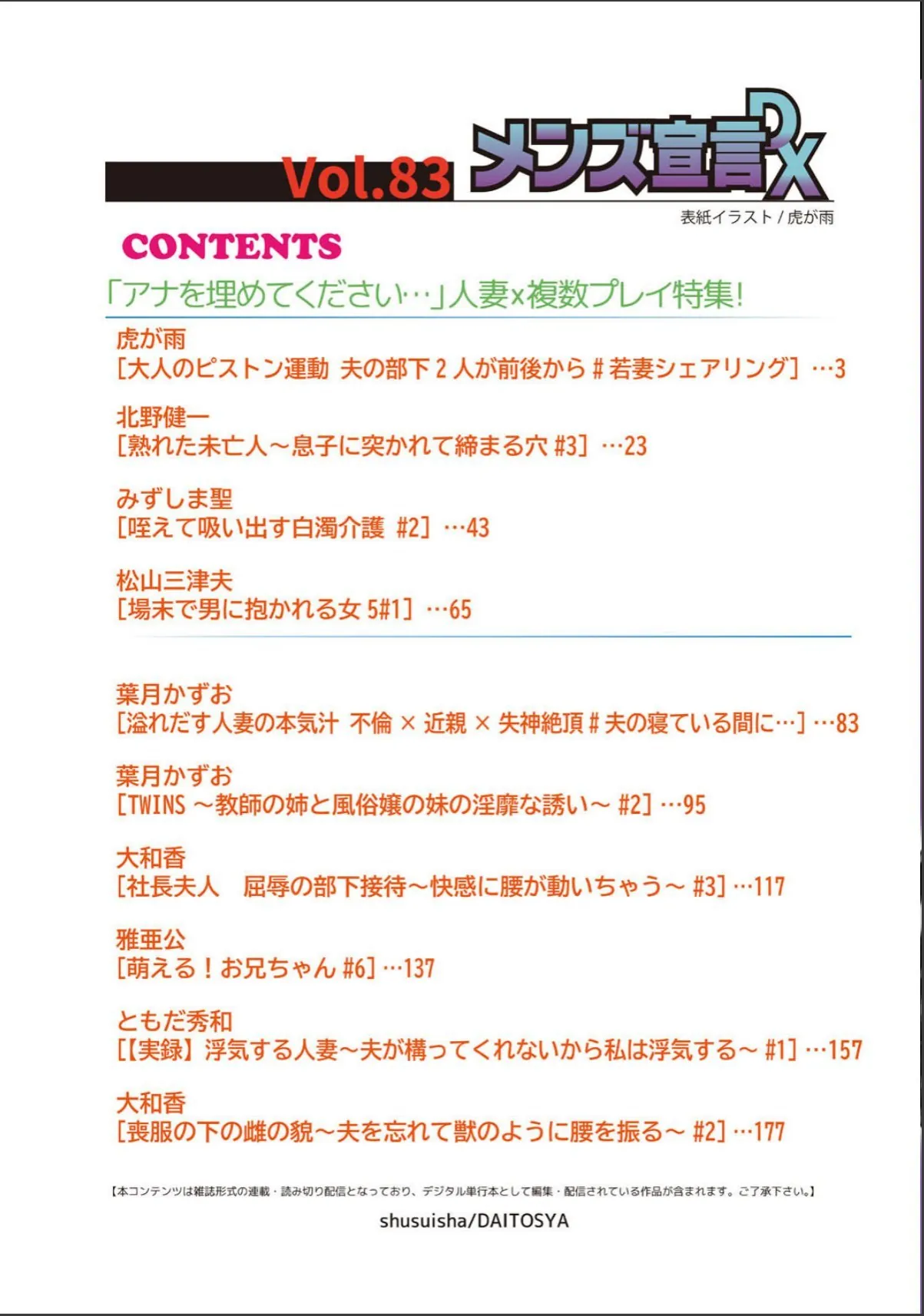 sample 2