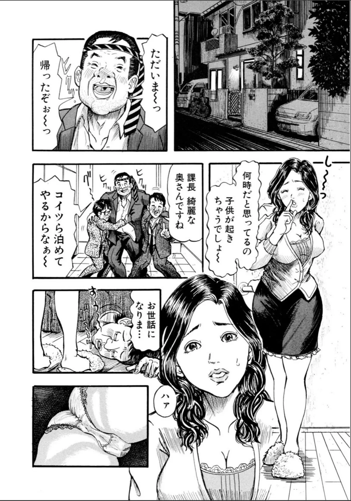 sample 6
