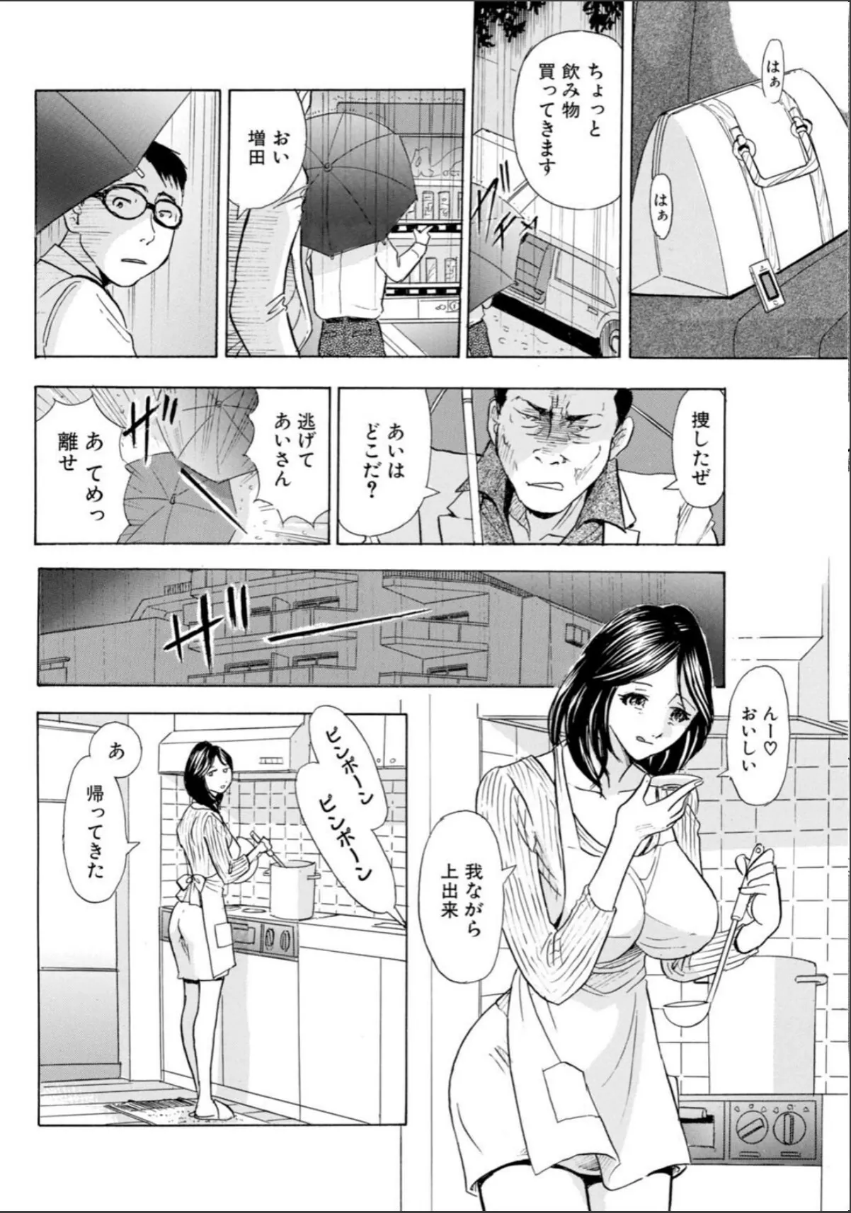 sample 10