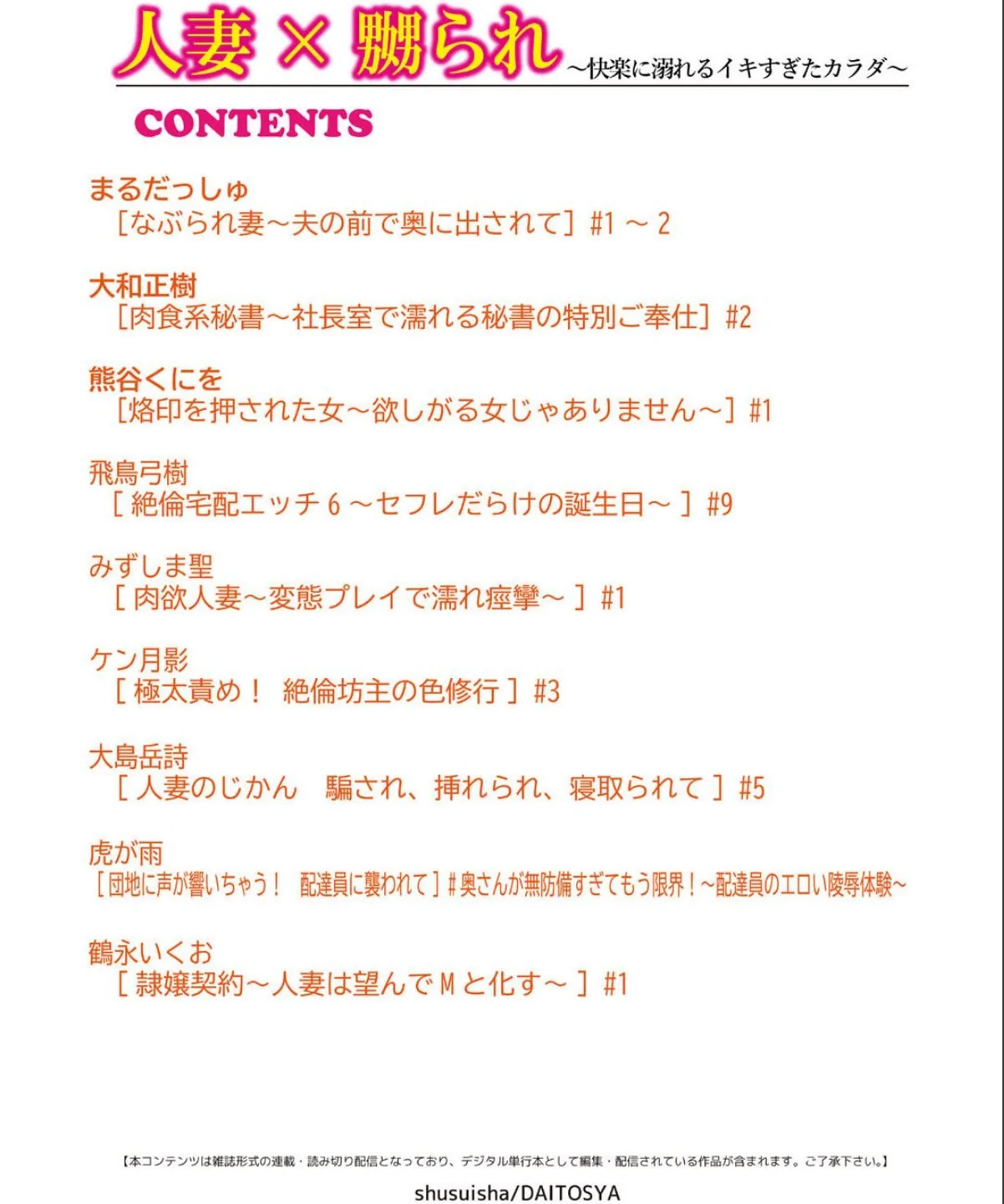 sample 2