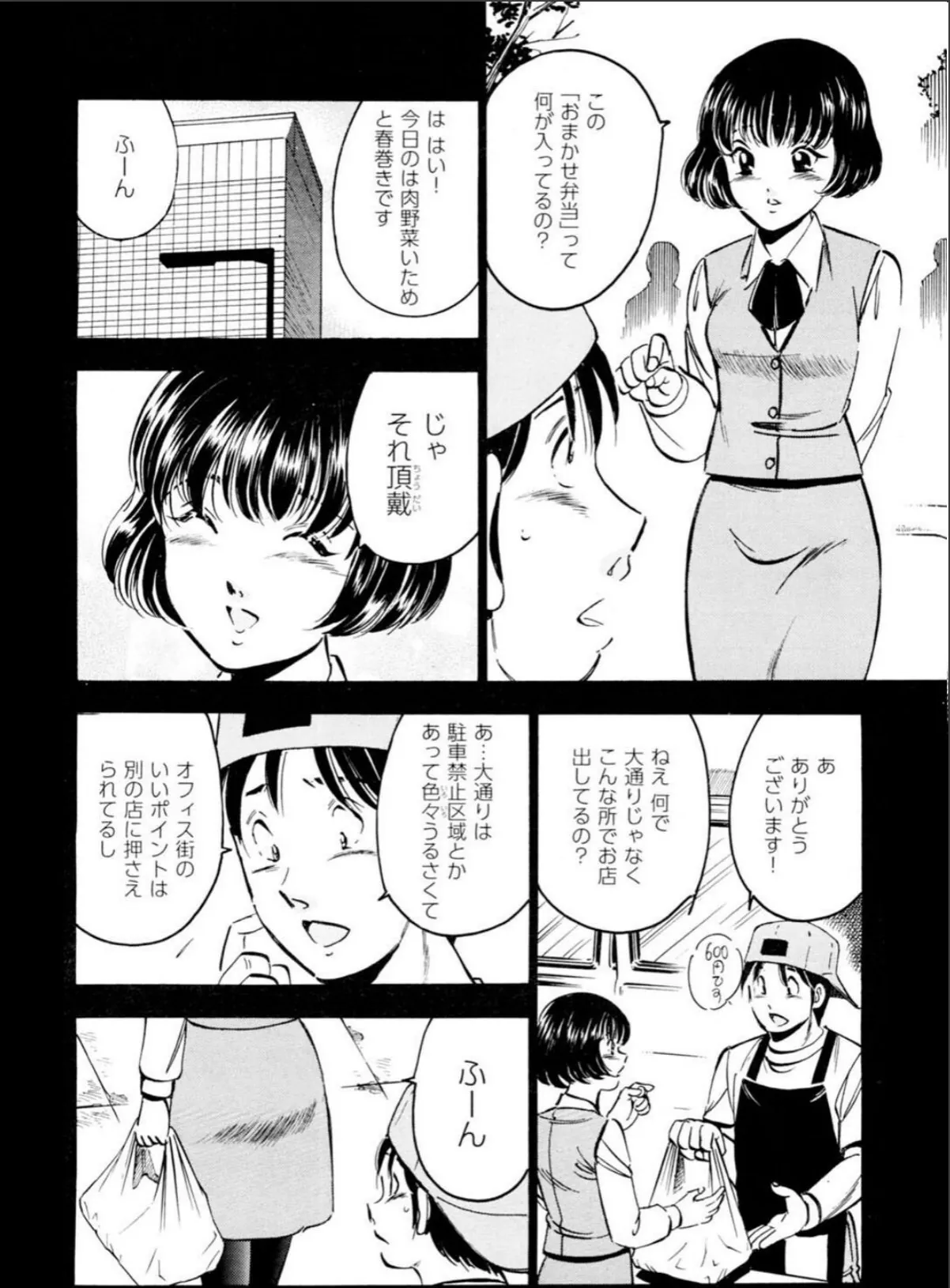 sample 10