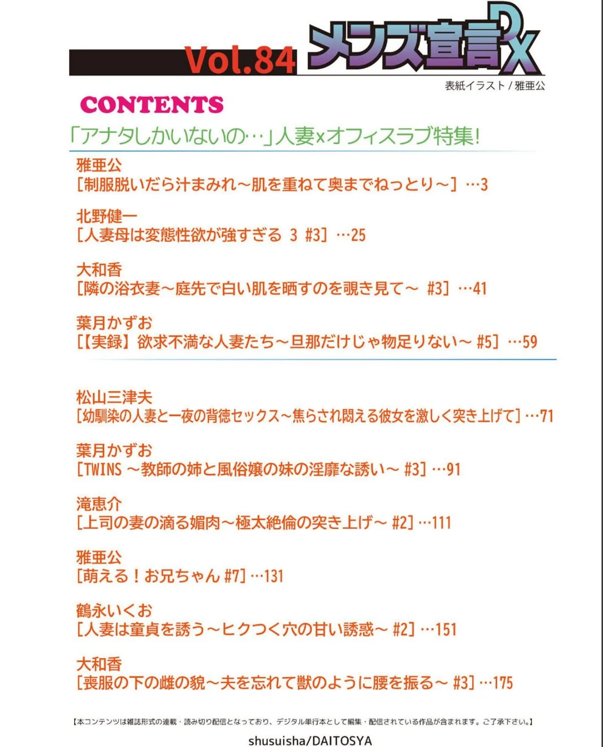 sample 2