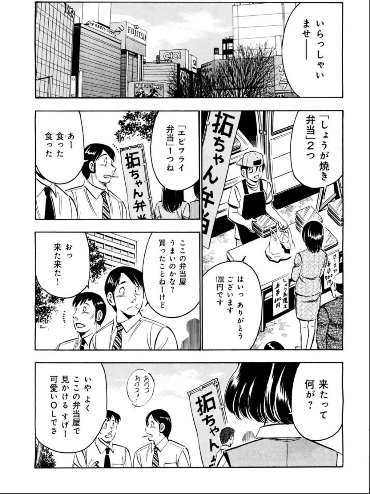 sample 6
